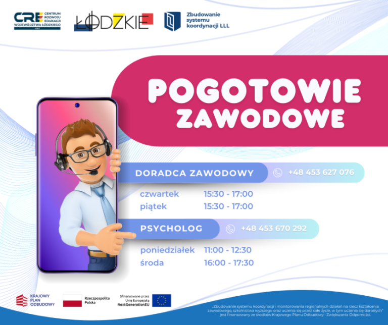 Pogotowie zawodowe